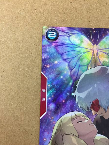 HARRY ORD PR-314 Parallel Gundam Arsenal Base Card Turn A