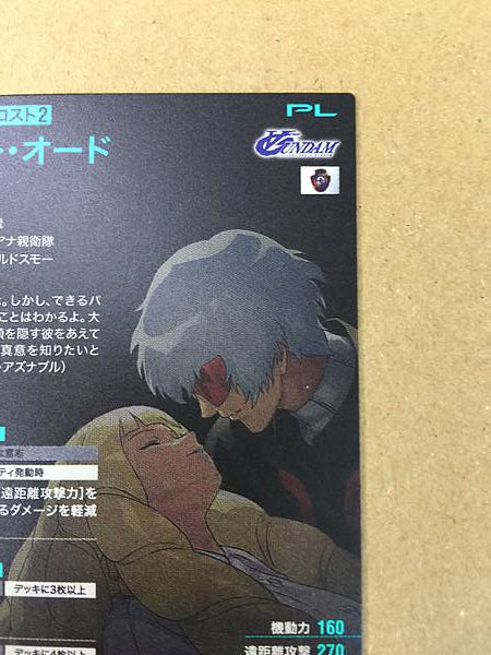 HARRY ORD PR-314 Parallel Gundam Arsenal Base Card Turn A