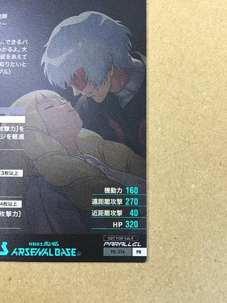 HARRY ORD PR-314 Parallel Gundam Arsenal Base Card Turn A