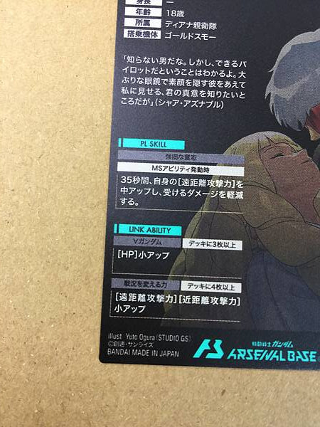 HARRY ORD PR-314 Parallel Gundam Arsenal Base Card Turn A