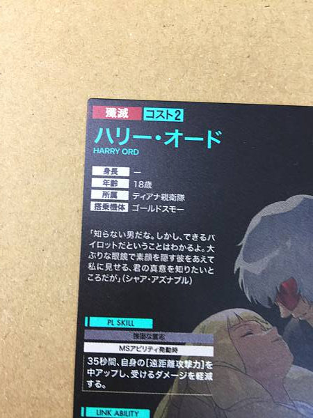 HARRY ORD PR-314 Parallel Gundam Arsenal Base Card Turn A