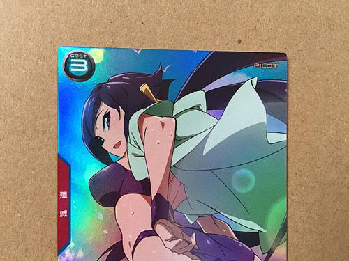 AYAME PR-235 Gundam Arsenal Base Card BUILD DIVERS