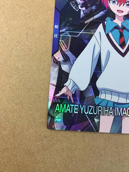 AMATE YUZURIHA MACHU PR-319 Tarjeta base Gundam Arsenal GQuuuuuuX