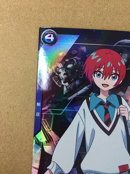 AMATE YUZURIHA MACHU PR-319 Tarjeta base Gundam Arsenal GQuuuuuuX