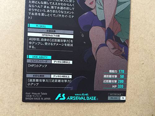 AYAME PR-235 Gundam Arsenal Base Card BUILD DIVERS