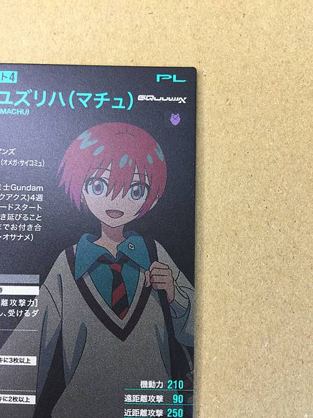 AMATE YUZURIHA MACHU PR-319 Tarjeta base Gundam Arsenal GQuuuuuuX