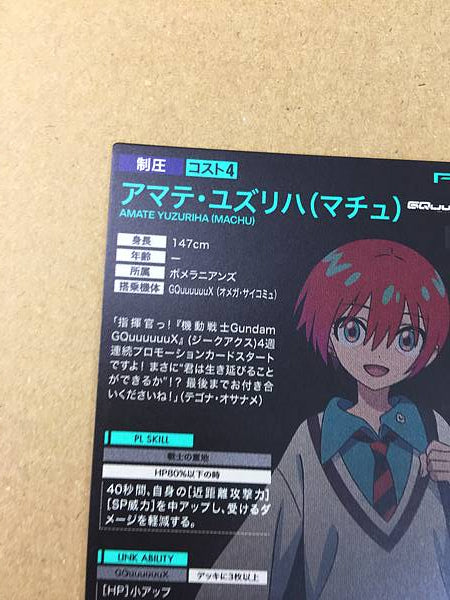 AMATE YUZURIHA MACHU PR-319 Tarjeta base Gundam Arsenal GQuuuuuuX