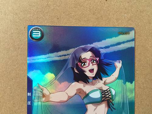 JURI WU NIEN PR-233 Gundam Arsenal Base Card Seed