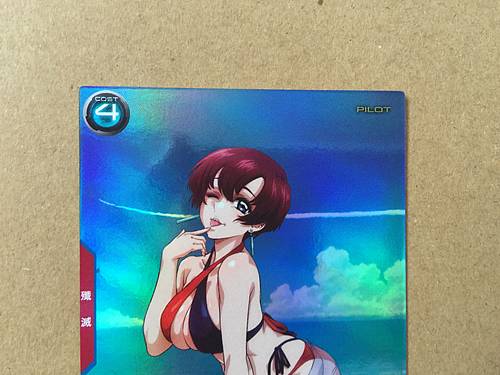 MAYURA LABATT PR-232  Gundam Arsenal Base Card Seed