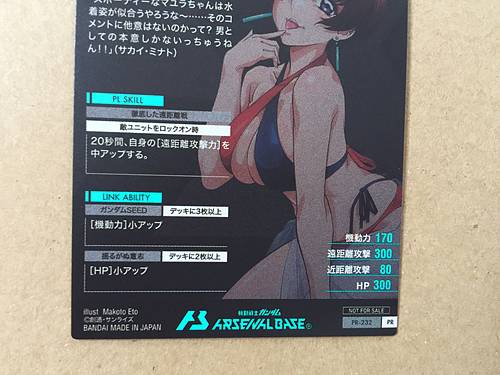 MAYURA LABATT PR-232  Gundam Arsenal Base Card Seed