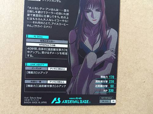 Tarjeta base LADY UNE PR-230 Gundam Arsenal Wing