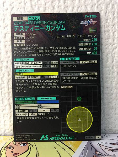 DESTINY GUNDAM FQ02-021 M Gundam Arsenal Tarjeta Base Semilla