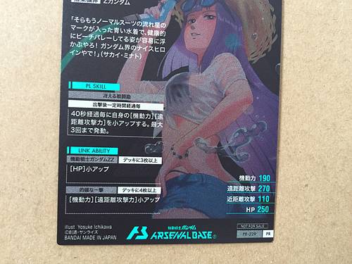 ROUX LOUKA PR-229  Gundam Arsenal Base Card ZZ