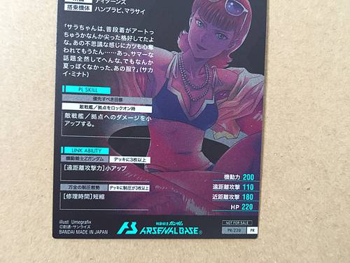 SARAH ZABIAROV PR-228 Gundam Arsenal Base Card Z