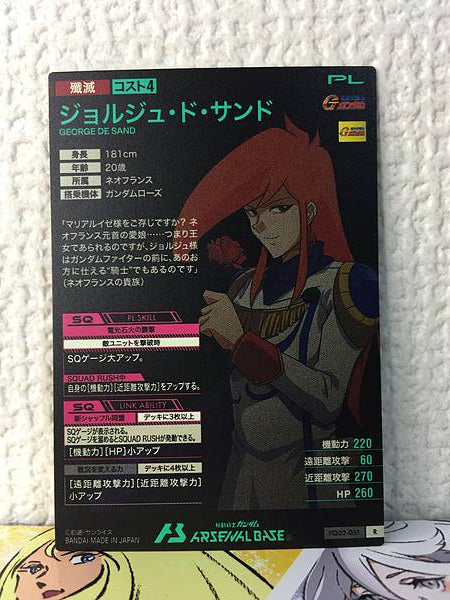 GEARGE DE SAND FQ02-051 R Gundam Arsenal Base Card G
