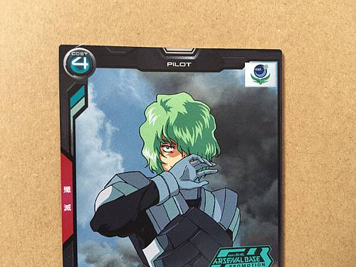 SHANI ANDRAS PR-226 Gundam Arsenal Base Card Seed