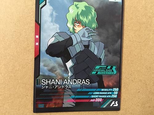 SHANI ANDRAS PR-226 Gundam Arsenal Base Card Seed