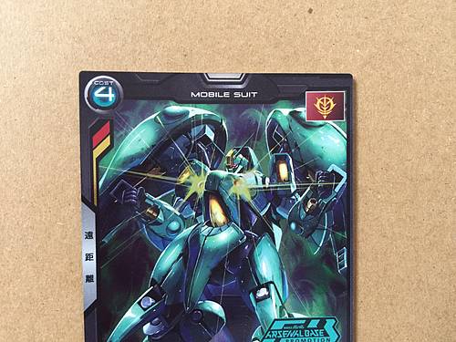 QUIN-MANTHA PR-223 Gundam Arsenal Base Card ZZ