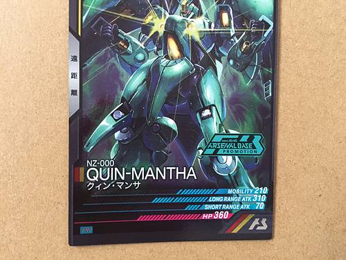 QUIN-MANTHA PR-223 Gundam Arsenal Base Card ZZ