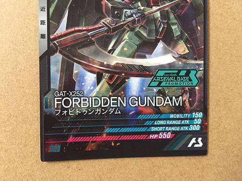 Semilla de tarjeta base del Arsenal de Gundam PR-224 de FORBIDDEN GUNDAM