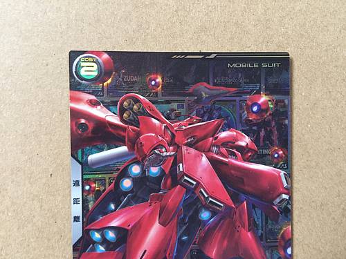 Tarjeta base del Arsenal Gundam PR-222 de NIGHTINGALE: Contraataque de Char
