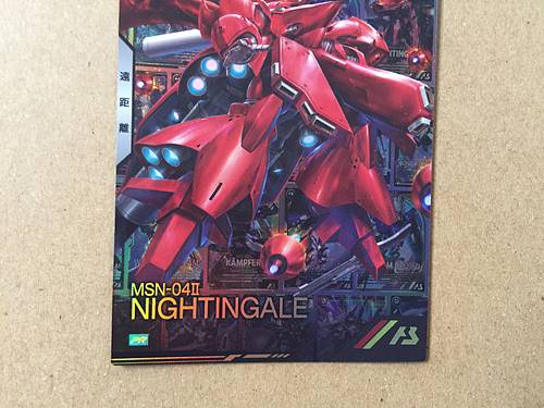 Tarjeta base del Arsenal Gundam PR-222 de NIGHTINGALE: Contraataque de Char