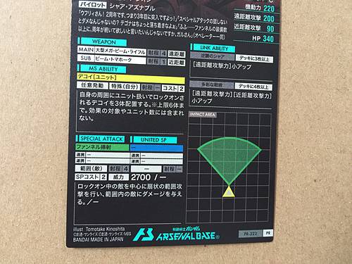 Tarjeta base del Arsenal Gundam PR-222 de NIGHTINGALE: Contraataque de Char