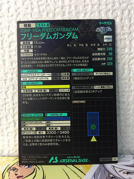 FREEDOM GUNDAM FQ02-018 R Gundam Arsenal Tarjeta Base Semilla
