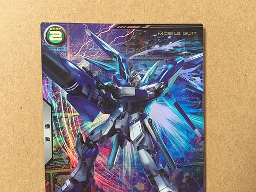 Hi-νGUNDAM PR-221 Gundam Arsenal Tarjeta base Contraataque del personaje