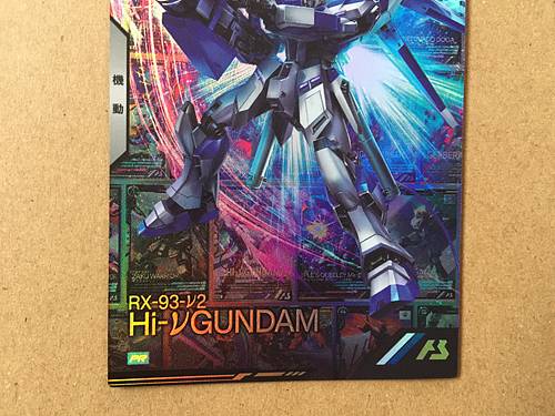 Hi-νGUNDAM PR-221 Gundam Arsenal Tarjeta base Contraataque del personaje