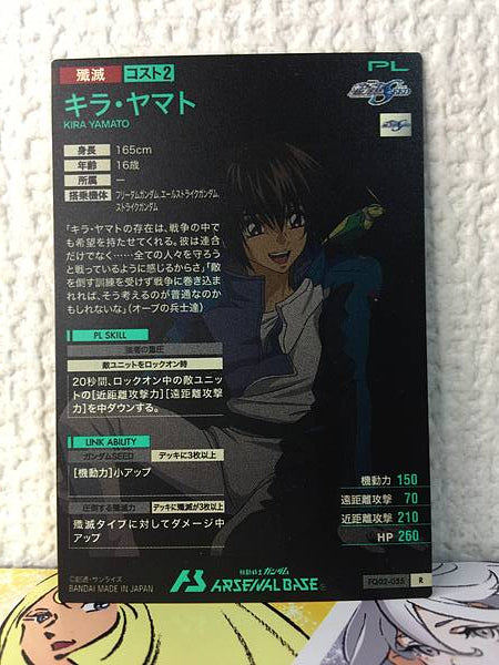 KIRA YAMATO FQ02-055 R Gundam Arsenal Base Card Seed