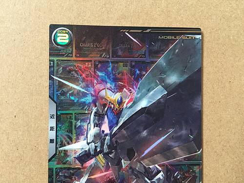 GUNDAM BARBATOS LUPUS PR-219 Arsenal Base Card ORPHANS