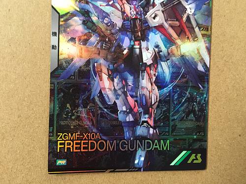 Semilla de tarjeta base del Arsenal de Gundam PR-218 de FREEDOM GUNDAM