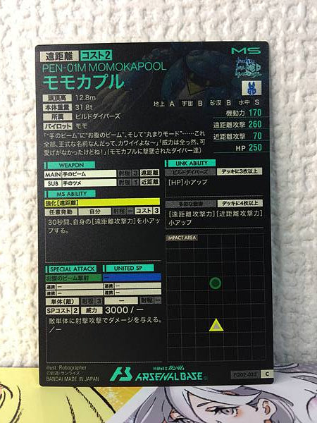 MOMOKAPOOL FQ02-033 C Gundam Arsenal Base Card Build Divers