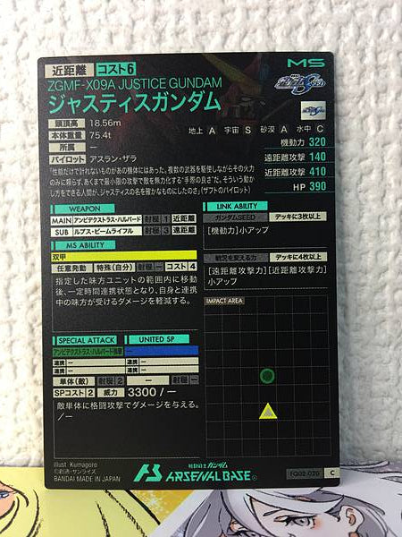 JUSTICE GUNDAM FQ02-020 C Gundam Arsenal Tarjeta Base Semilla