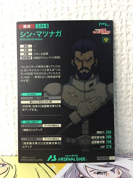 SHIN MATSUNAGA FQ02-073 C Tarjeta base del Arsenal Gundam UC Engage