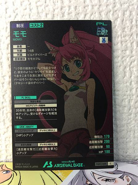 MOMO FQ02-068 C Gundam Arsenal Base Card Gundam Build Divers