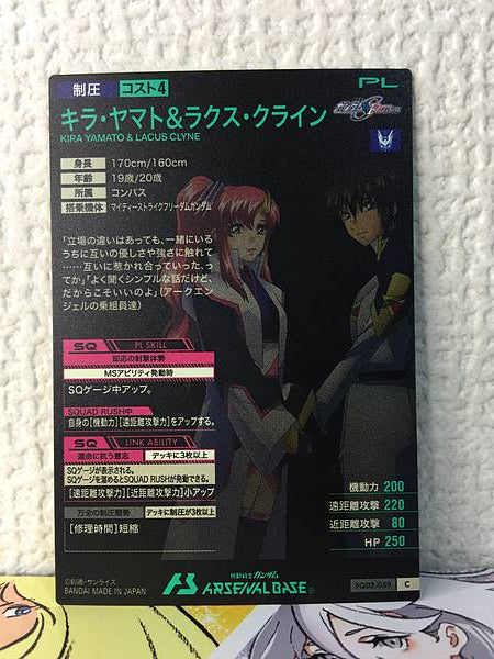 KIRA YAMATO LACUS CLYNE FQ02-059 C Gundam Arsenal Tarjeta base Semilla