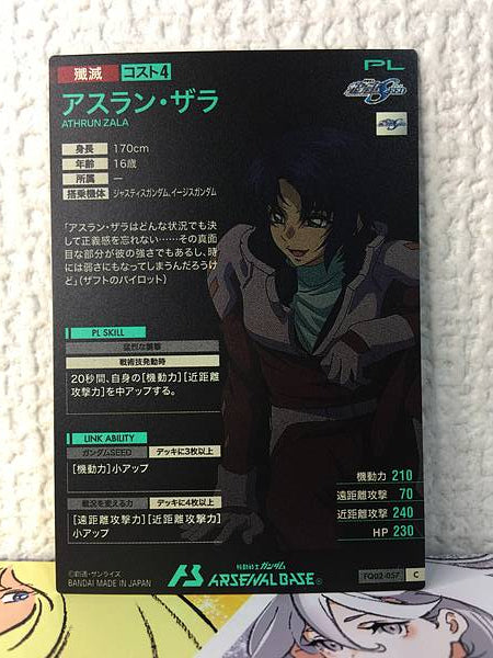 ATHRUN ZALA FQ02-057 C Gundam Arsenal Tarjeta Base Semilla