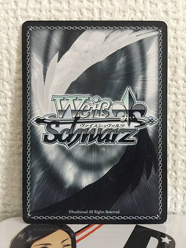 Ryotaro Dojima P4/SE01-03  Weiss Schwarz Card Persona 4