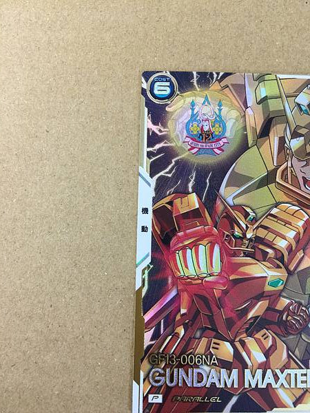 Tarjeta base del Arsenal Gundam Paralelo GUNDAM MAXTER FQ02-008