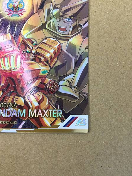 Tarjeta base del Arsenal Gundam Paralelo GUNDAM MAXTER FQ02-008