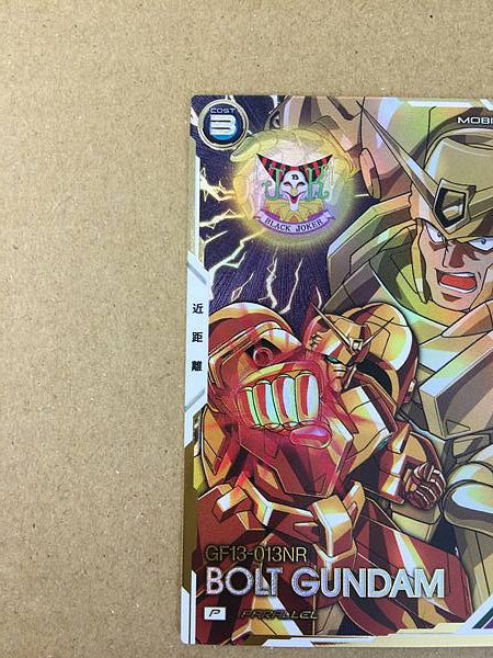 BOLT GUNDAM FQ02-014 Tarjeta base del Arsenal Gundam Paralelo G