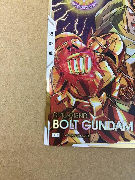 BOLT GUNDAM FQ02-014 Tarjeta base del Arsenal Gundam Paralelo G