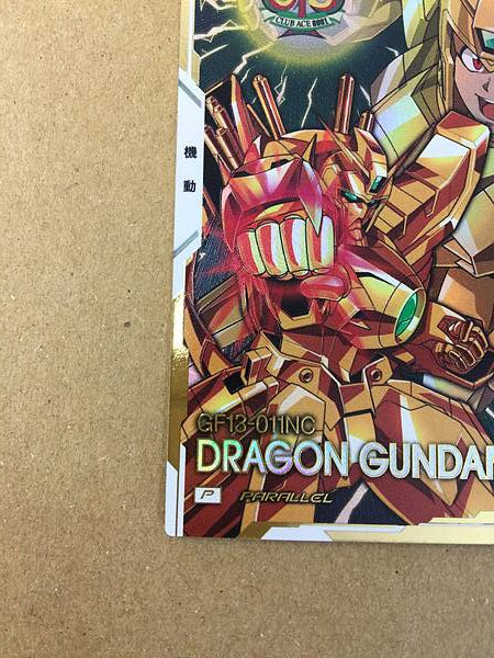 Tarjeta base del Arsenal Paralelo DRAGON GUNDAM FQ02-010 G Sai Saici
