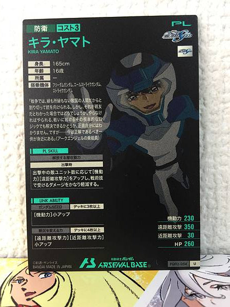 KIRA YAMATO FQ02-054 U Gundam Arsenal Tarjeta Base Semilla
