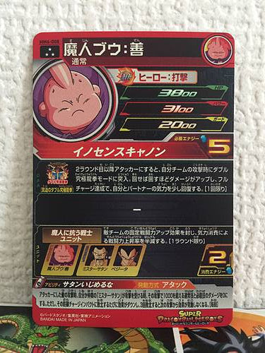 Buu MM6-008 SR Super Dragon Ball Heroes Card SDBH