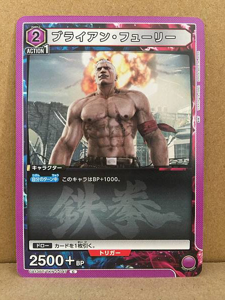 Bryan Fury Tekken 7 UA13BT/TKN-1-046 Union Arena Mint Card C