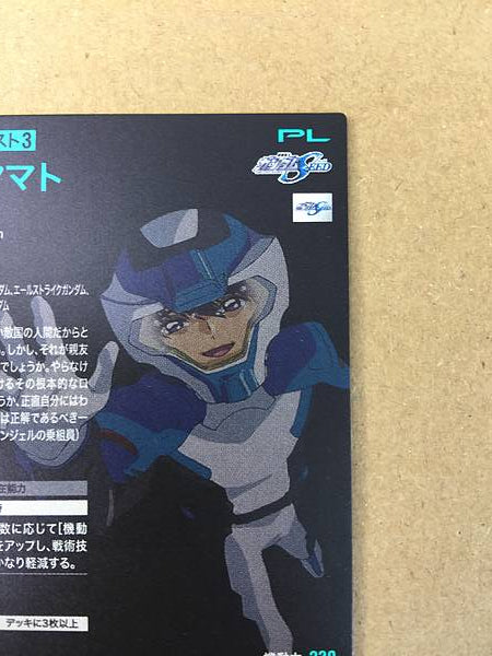 KIRA YAMATO FQ02-054 U Gundam Arsenal Tarjeta Base Semilla