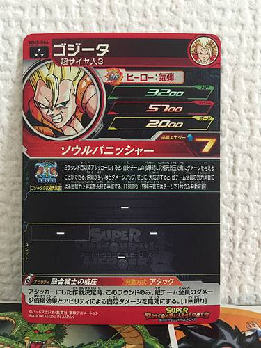 Gogeta MM5-066 Super Dragon Ball Heroes Card SDBH